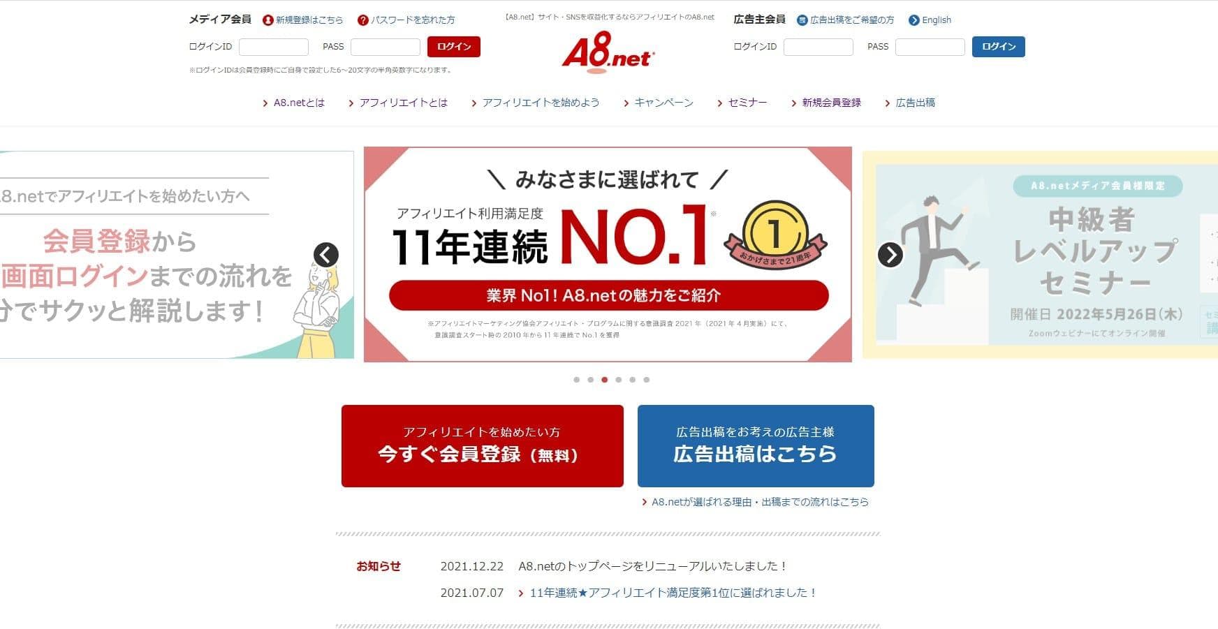 おまけ付き！ブログ収入 WEBサイト アフィリエイト収入 有料テキスト 参考本 ブログ運営・アフィリエイトにおすすめの本（書籍）を超厳選して
