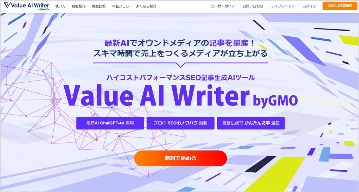 Value AI Writer