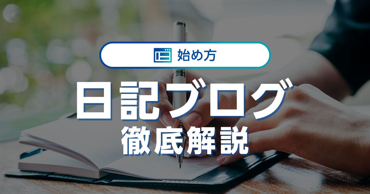 本 が ない なら ブログ コレクション を お 読み