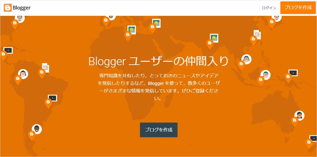 BloggerTOPページ