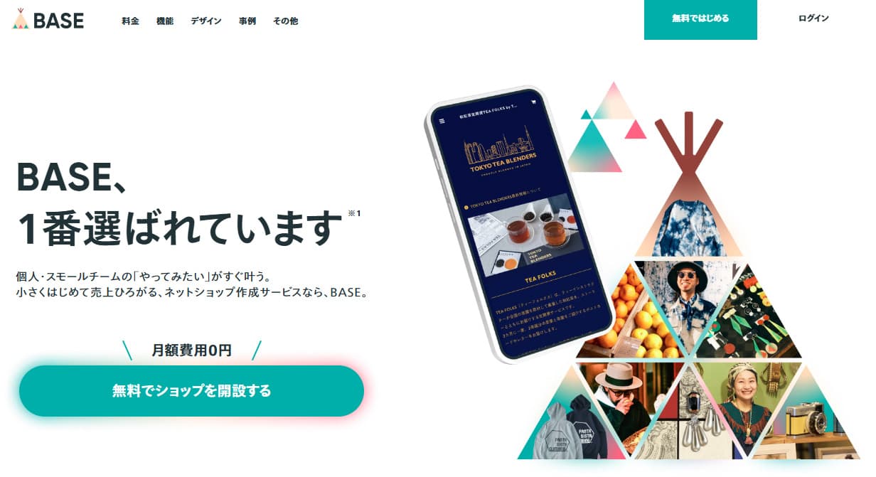 初心者向け】ホームページ作成方法｜WordPressでの自作方法・おすすめ