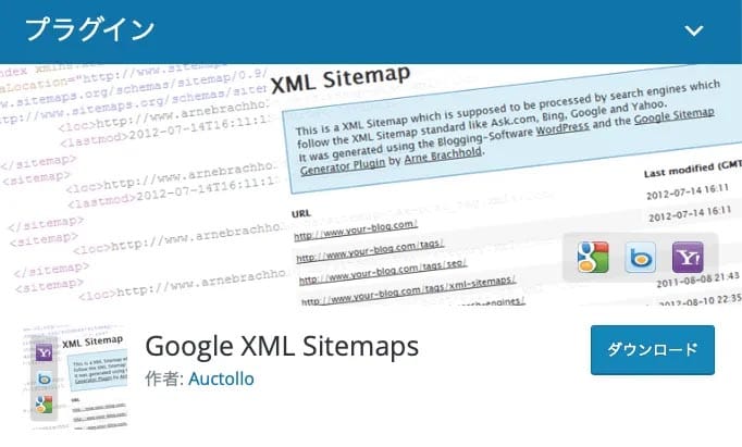 Google XML Sitemaps