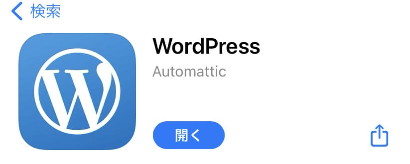WordPressアプリのアプリストア画面（iPhone版）