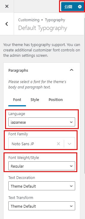 WordPessのフォントを変更するプラグイン_Easy Google Fontsでフォントを設定する