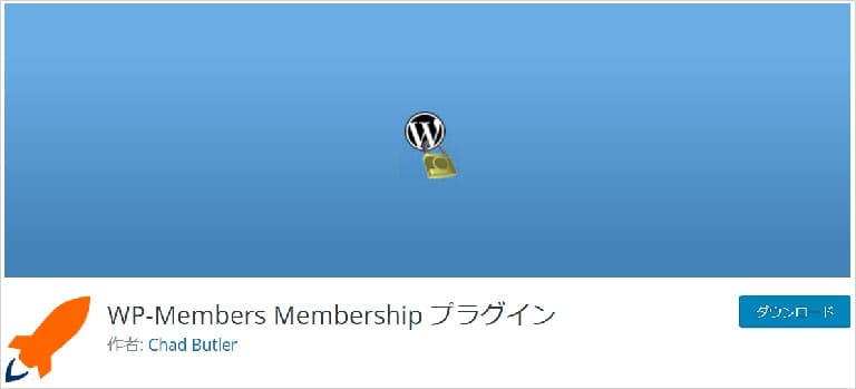 WP-Members Membership