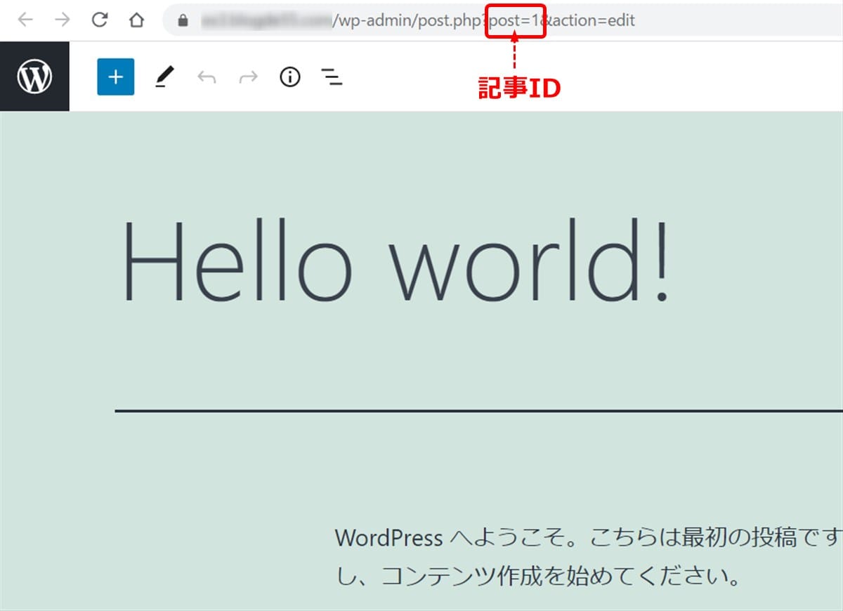 WordPressのSEOプラグイン_XML Sitemaps_記事IDをURLから確認