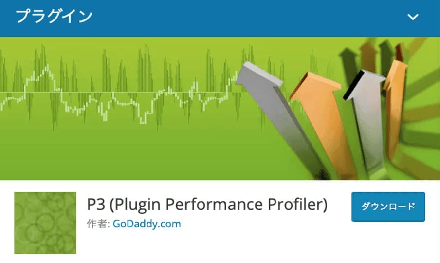 alt（P3 (Plugin Performance Profiler)）