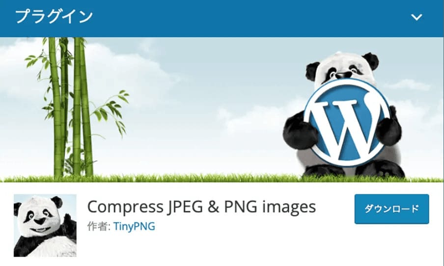 alt（Compress JPEG & PNG images）