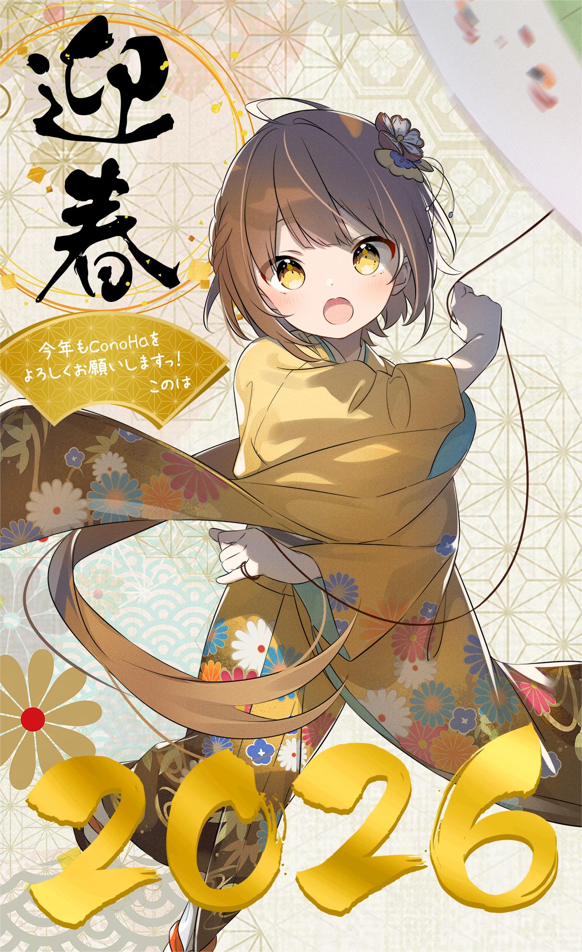 謹賀新年　ForbiddenNewYear プロモ 即日発送可能‼️ banner-1.jpg
