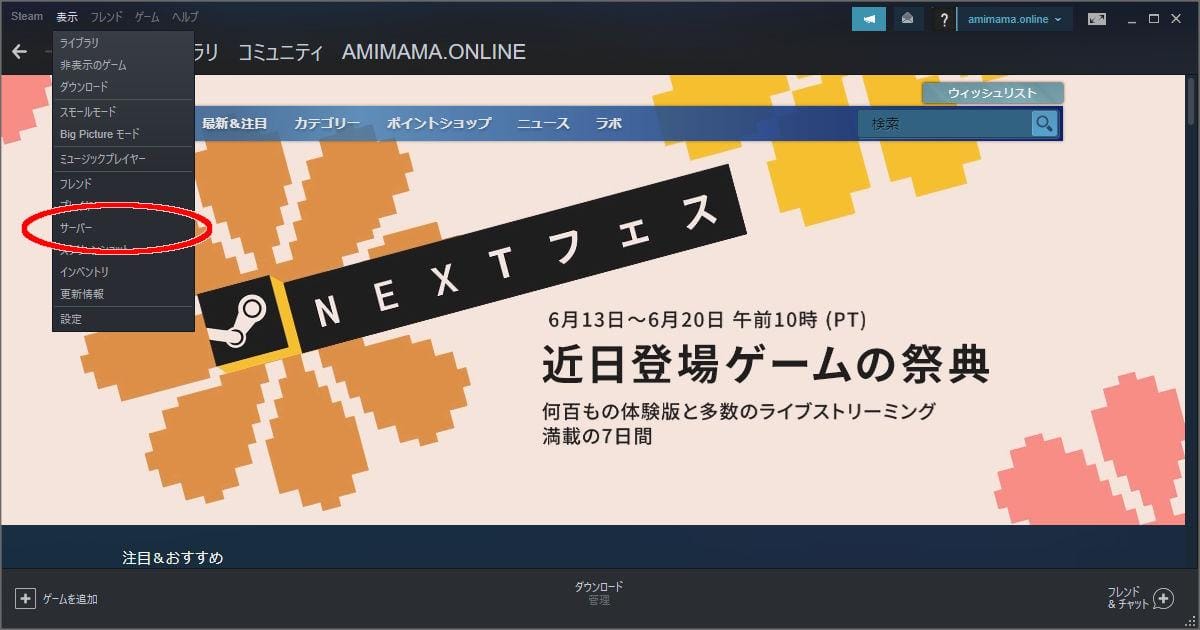 Ark レンタルサーバーを使ったマルチサーバーの立て方と設定方法の解説 マイクラゼミ