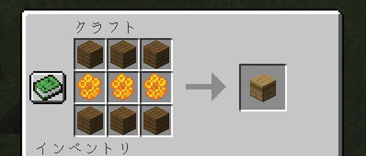 マイクラ 蜂 ミツバチ の使用用途は 特徴や使用方法まで徹底解説 マイクラゼミ