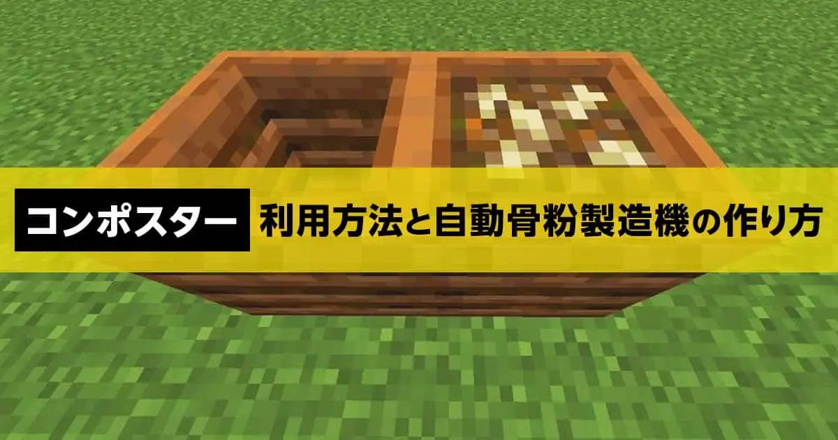 サトウキビ マイクラ 自動 今ポスター