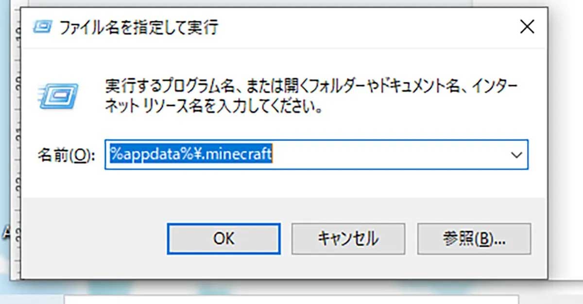 マイクラ 配布ワールドの入れ方やおすすめを徹底解説 マイクラゼミ