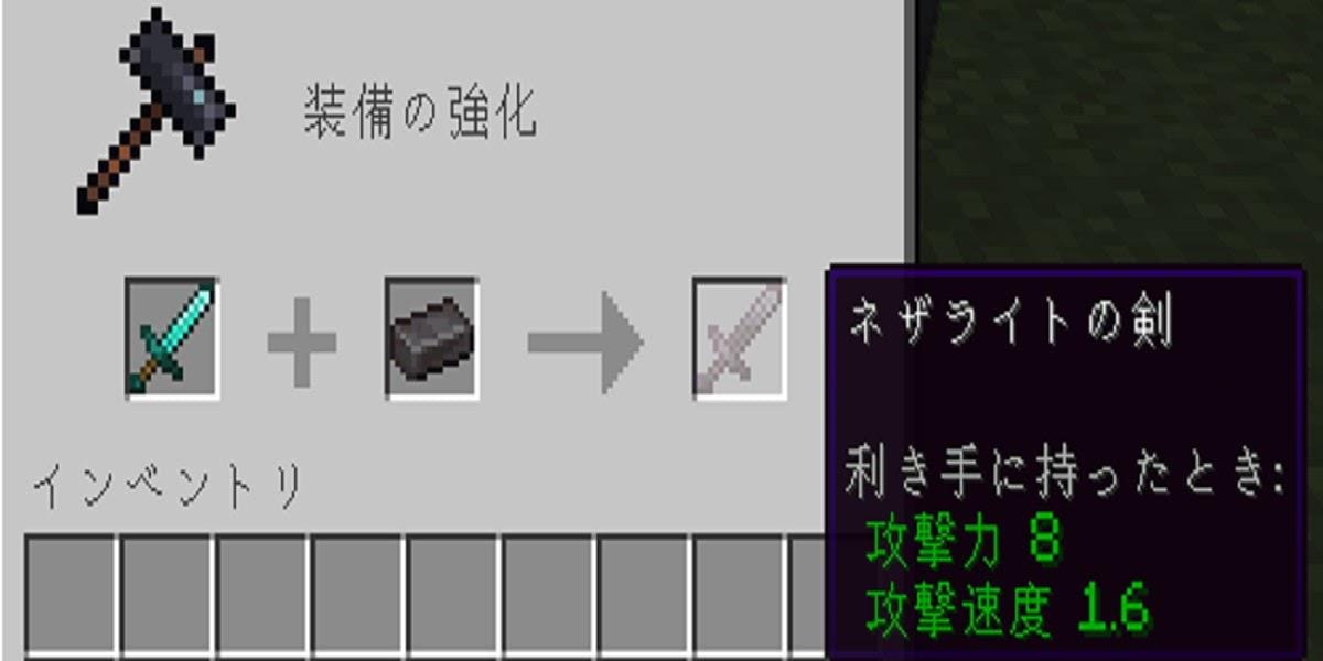 マイクラ】貴重な鉱石「ダイヤモンド」の入手方法から使い道までを解説