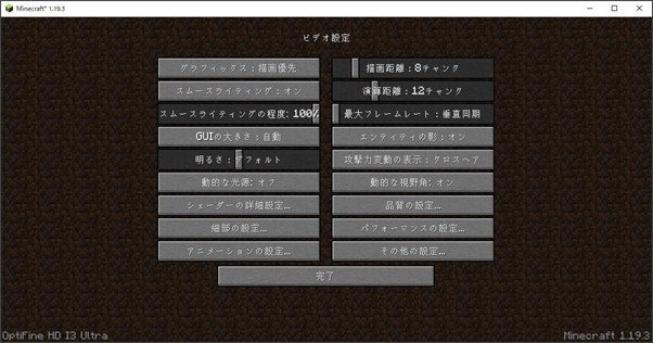 マインクラフト Minecraftforgeの入れ方とオススメのmodをご紹介 マイクラゼミ