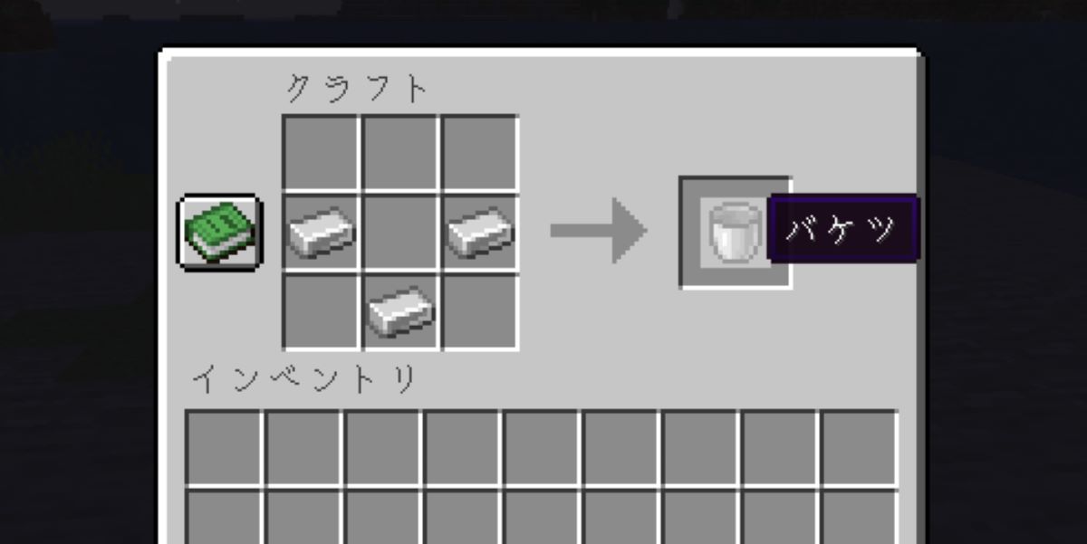 マイクラ】鉄の入手方法と使い道！ブランチマイニングでの集め方もあわせて紹介！｜マイクラゼミ