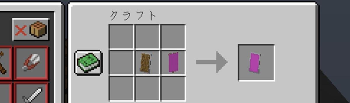 マイクラ 盾の概要やエンチャント 模様の変更方法についてまとめて解説 マイクラゼミ