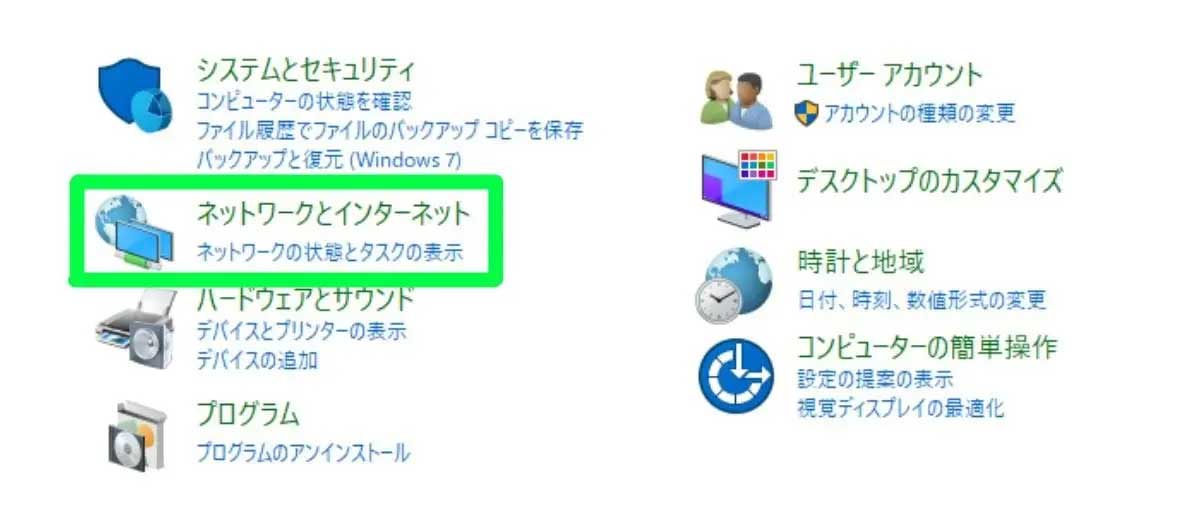 マイクラ サーバーに入れない時の対処法 マイクラゼミ