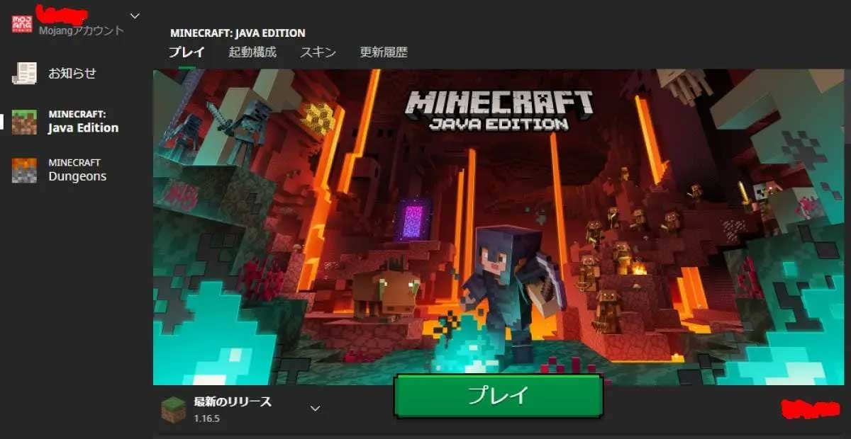 マイクラ サーバーに入れない時の対処法 マイクラゼミ