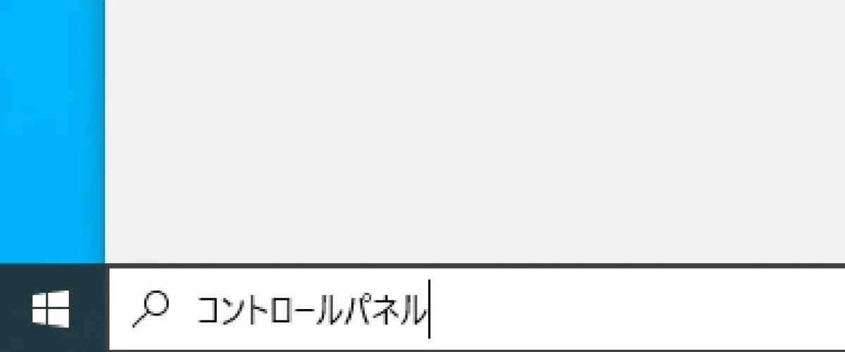 マイクラ サーバーに入れない時の対処法 マイクラゼミ