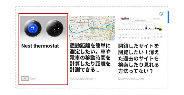 関連コンテンツのキャプチャ